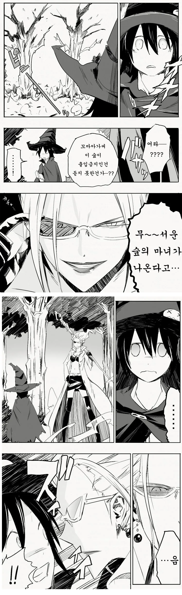 manga_1028739_006.webp