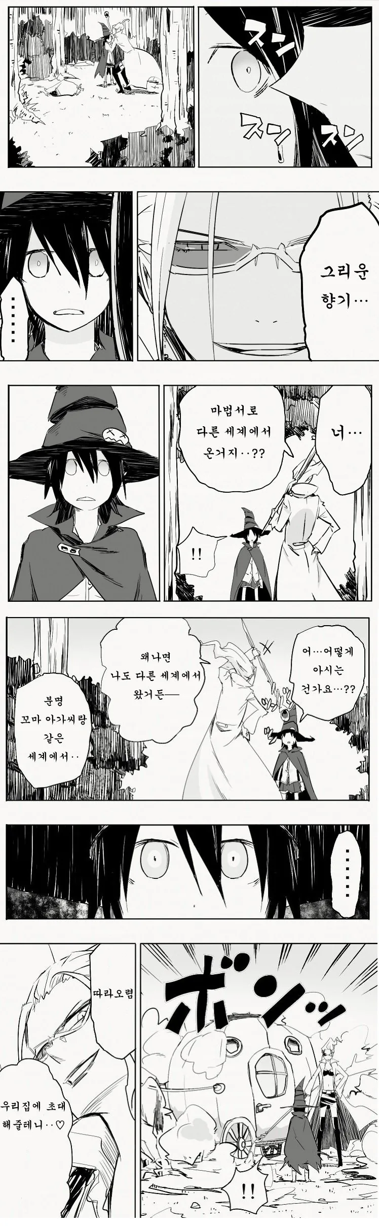 manga_1028739_007.webp