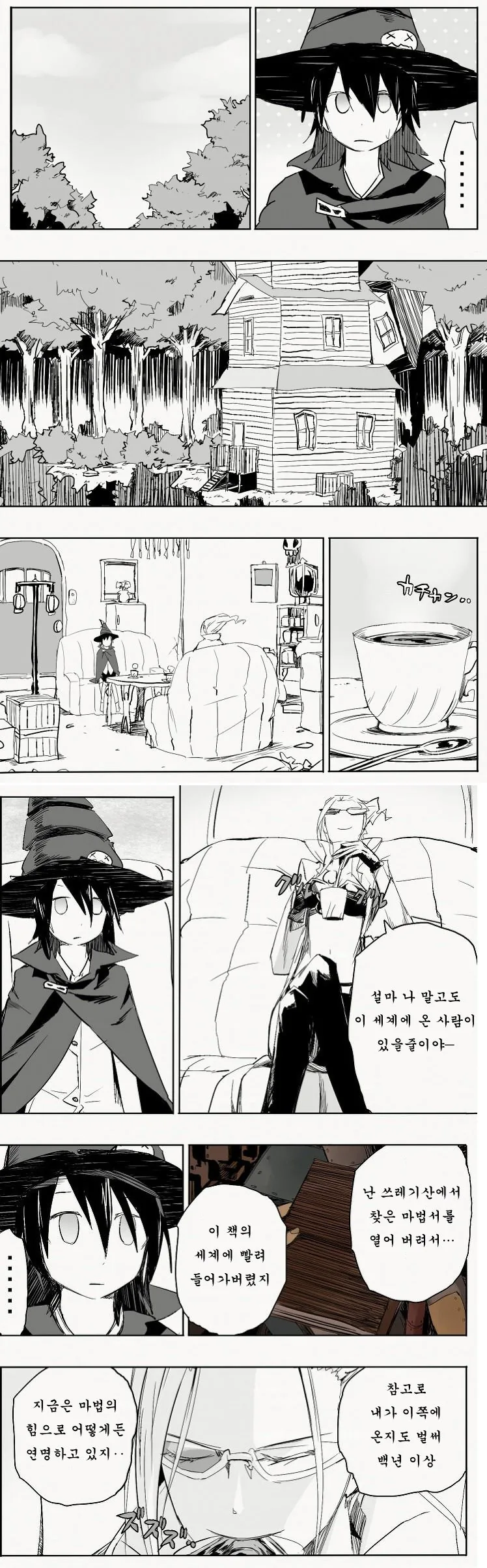 manga_1028739_008.webp