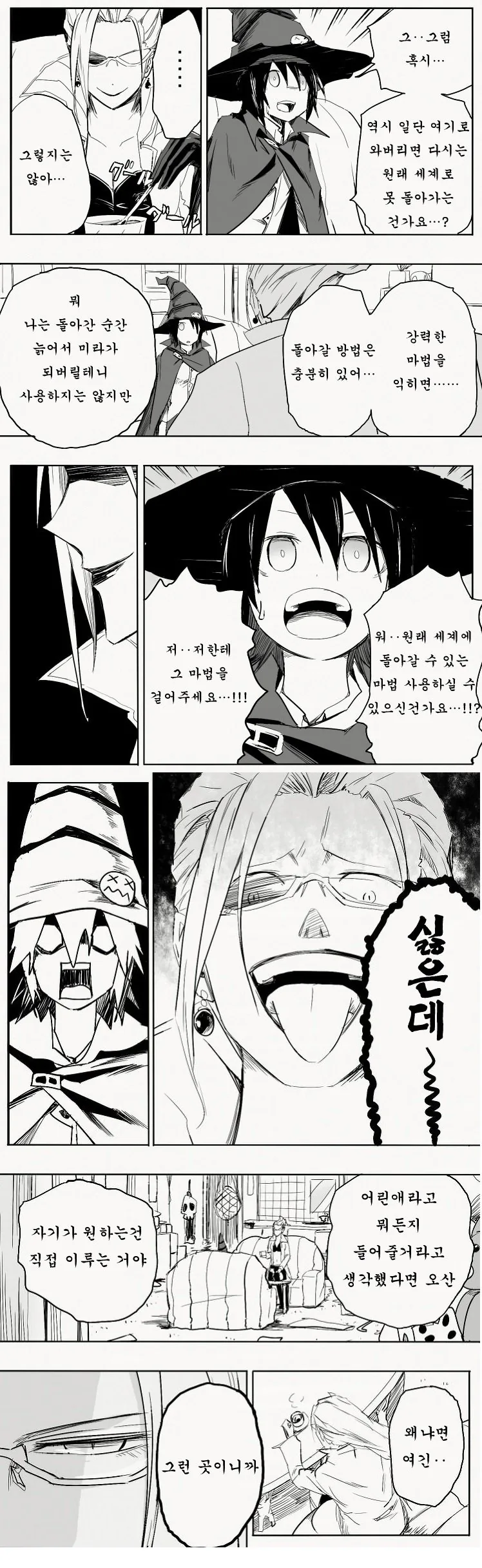 manga_1028739_009.webp