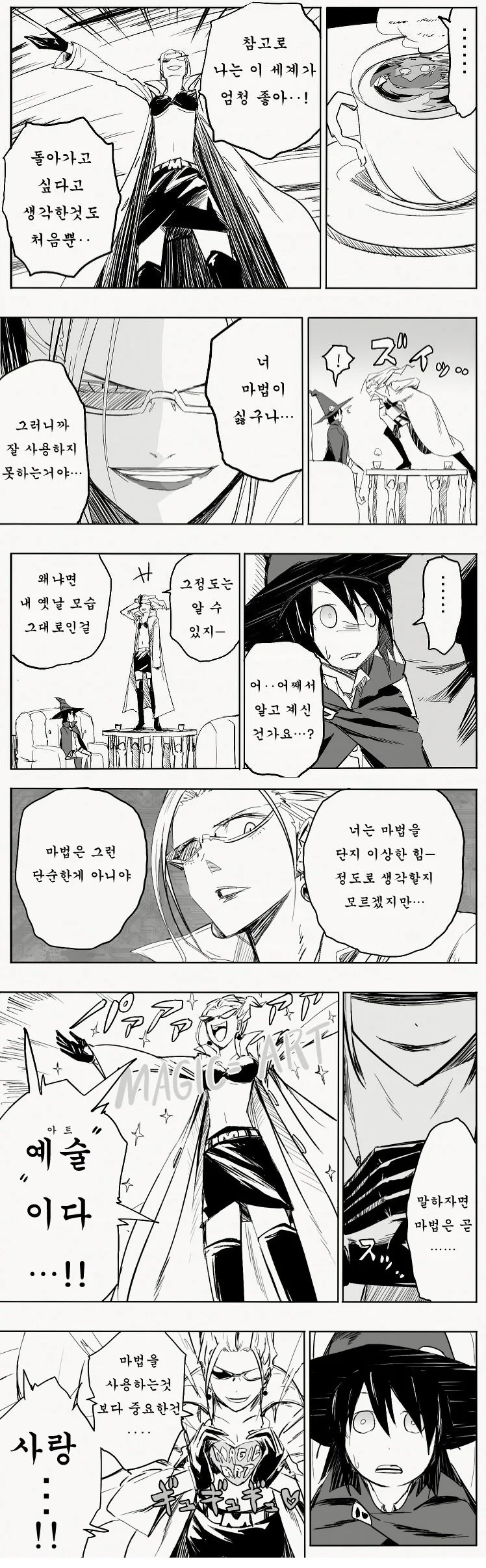 manga_1028739_010.webp