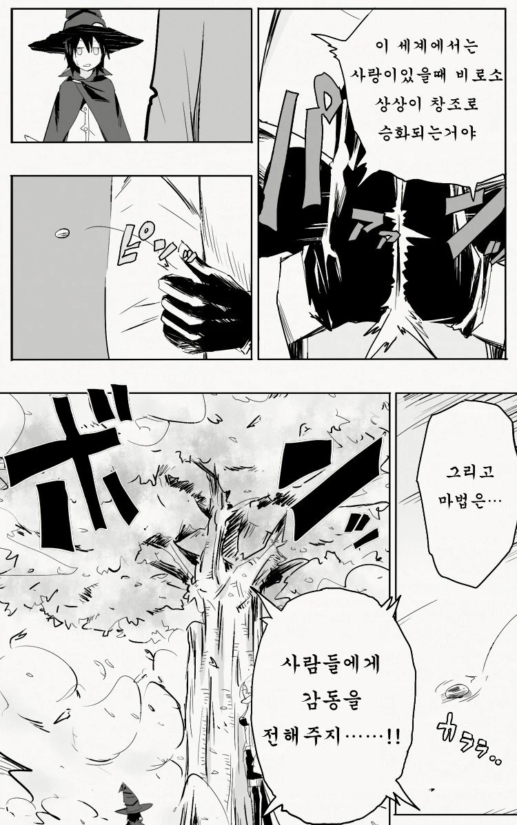 manga_1028739_011.webp