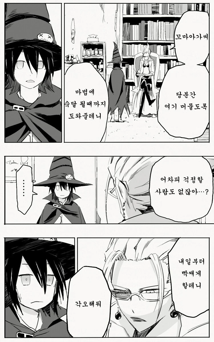 manga_1028739_013.webp
