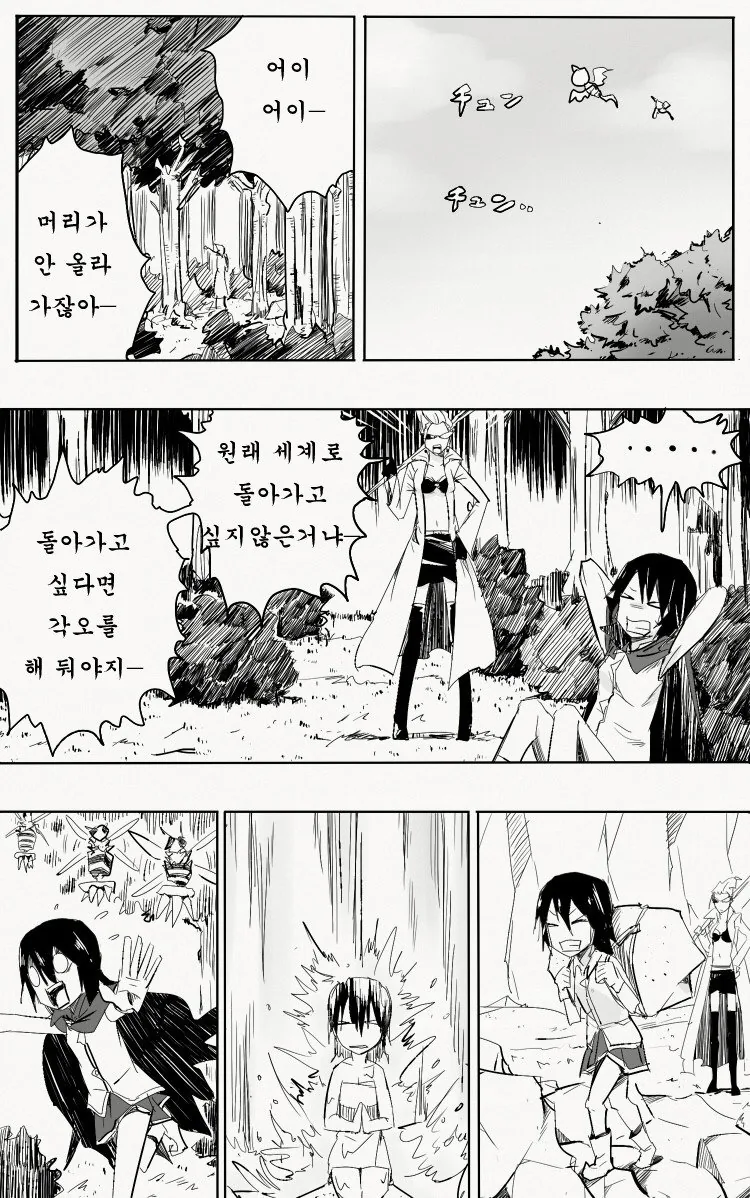 manga_1028739_014.webp