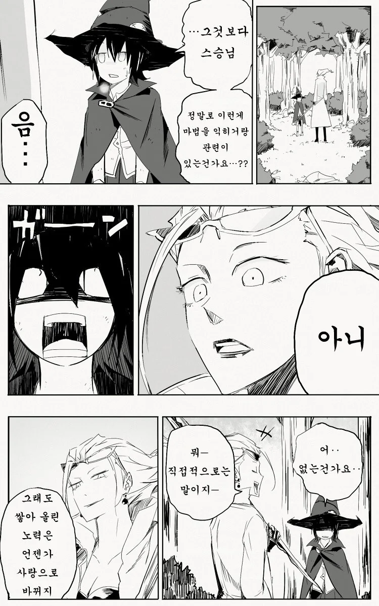manga_1028739_015.webp