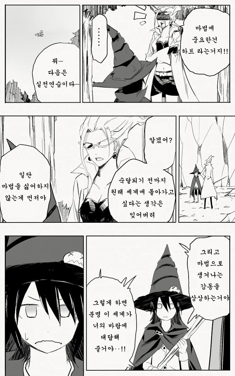 manga_1028739_016.webp