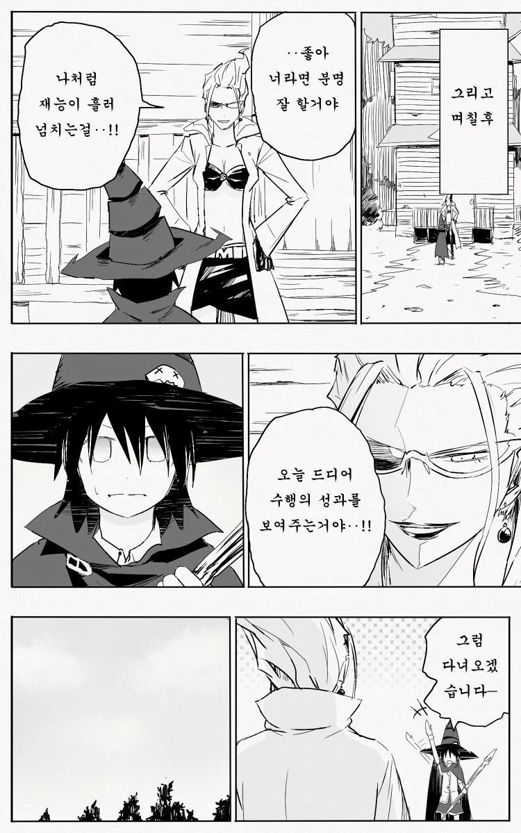manga_1028739_018.webp
