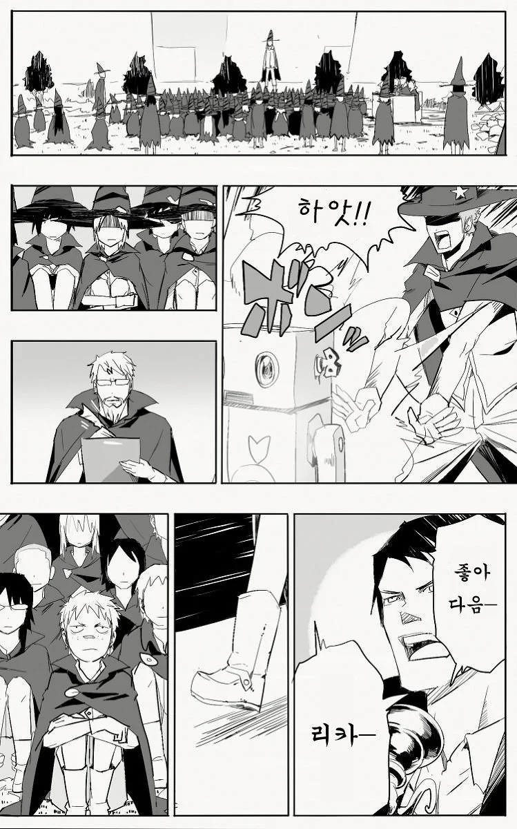 manga_1028739_020.webp