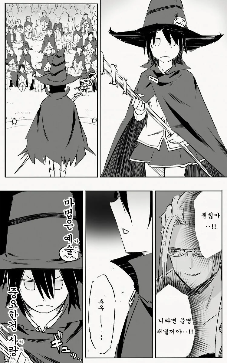 manga_1028739_021.webp