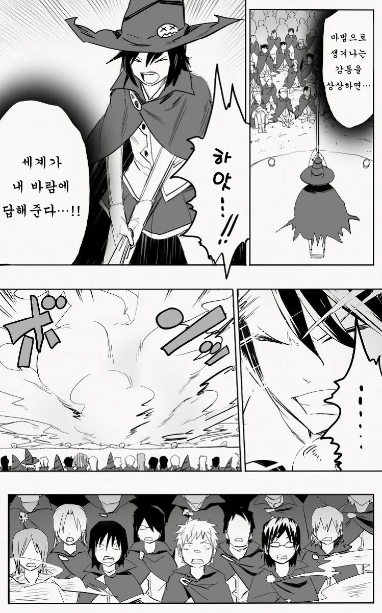 manga_1028739_022.webp
