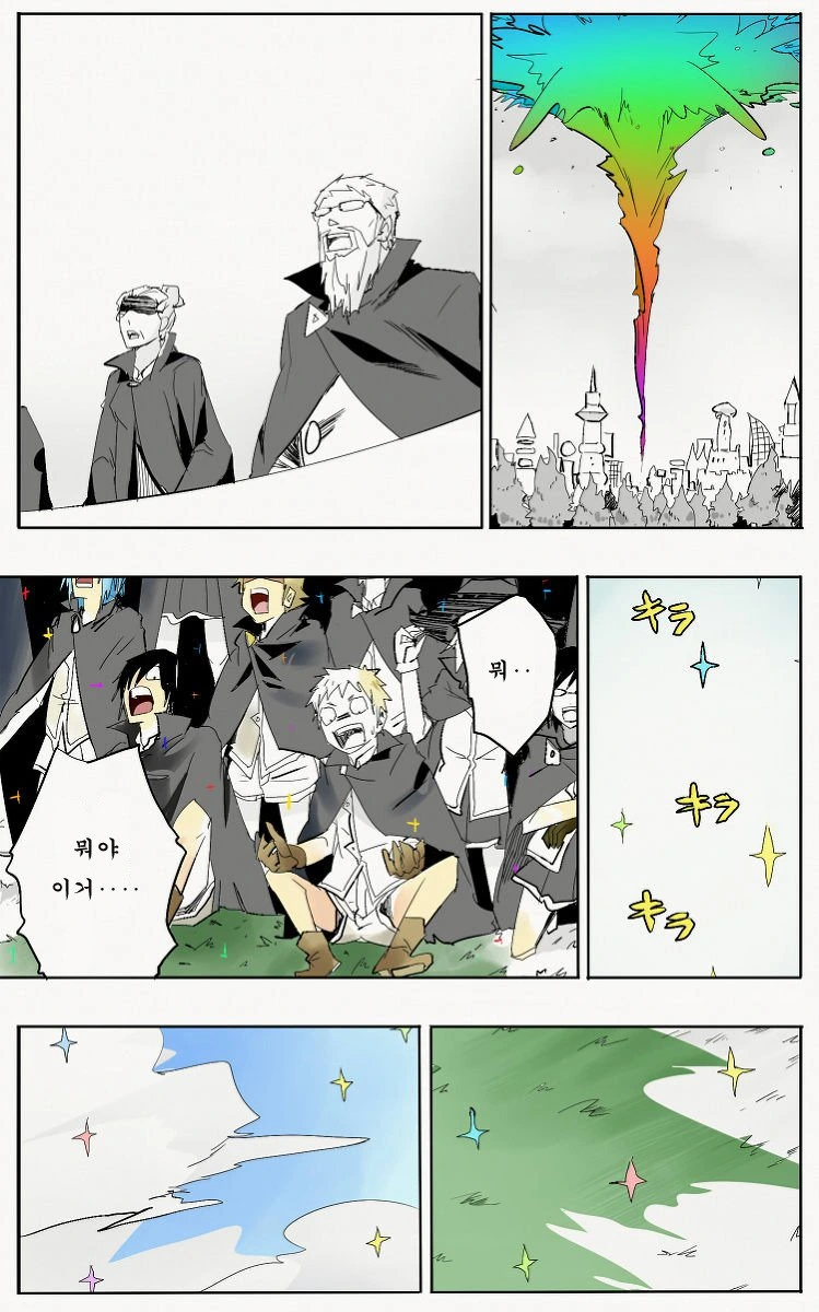 manga_1028739_025.webp