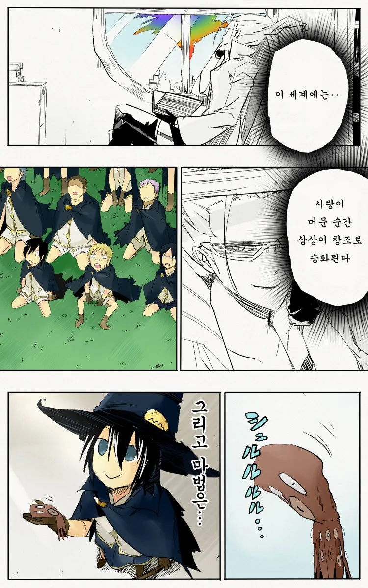 manga_1028739_026.webp