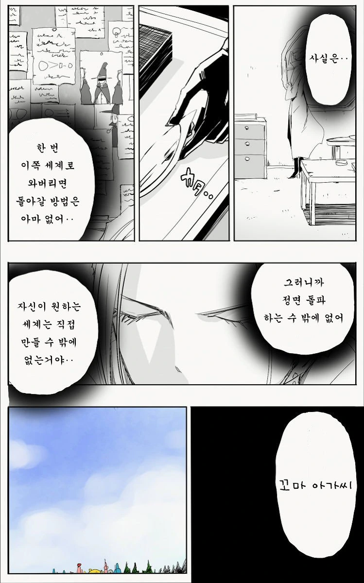manga_1028739_029.webp