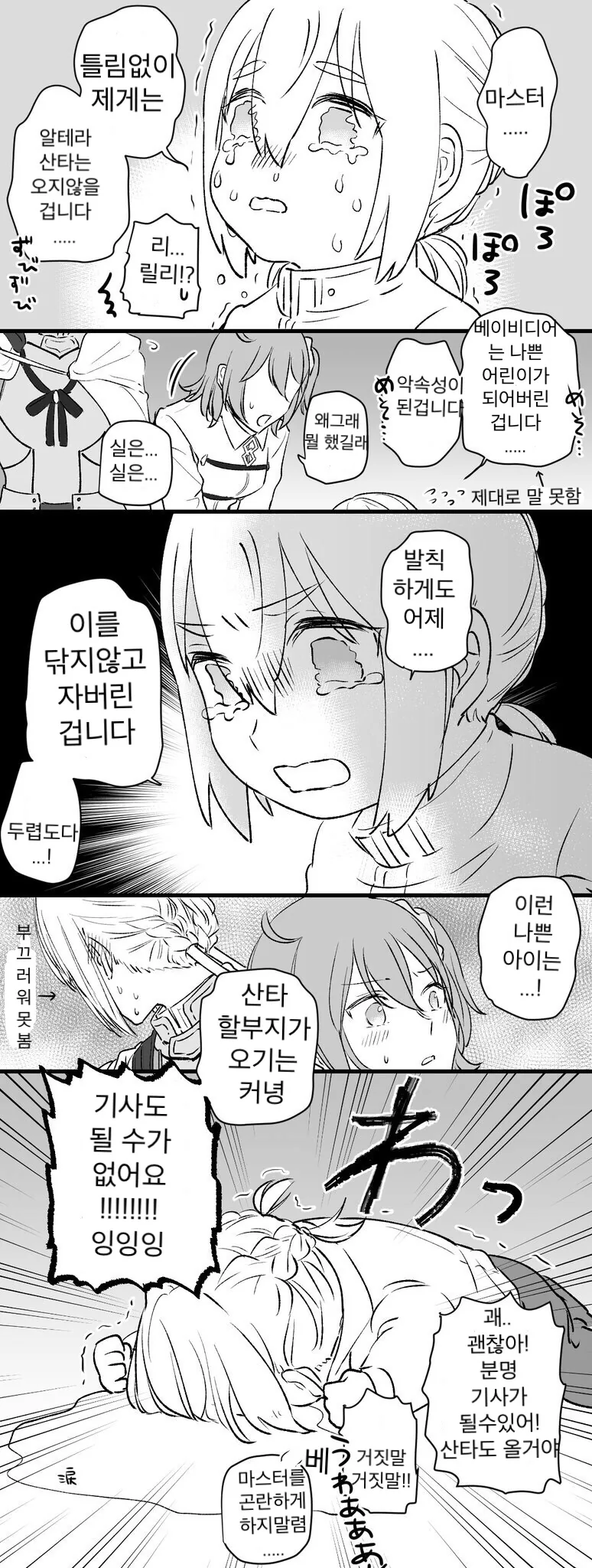 manga_1065525_001.webp