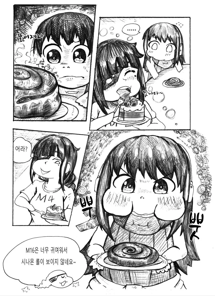 manga_1151666_004.webp