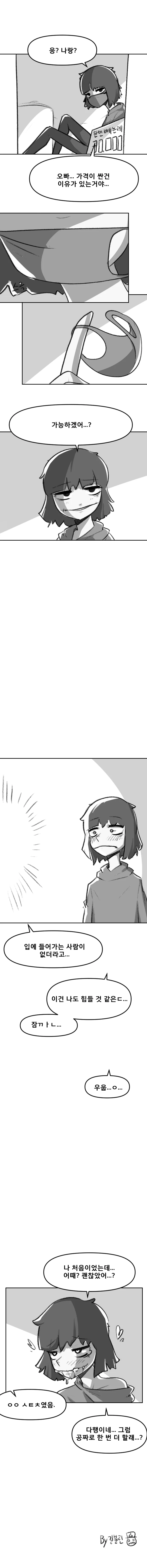manga_1252274_001.webp