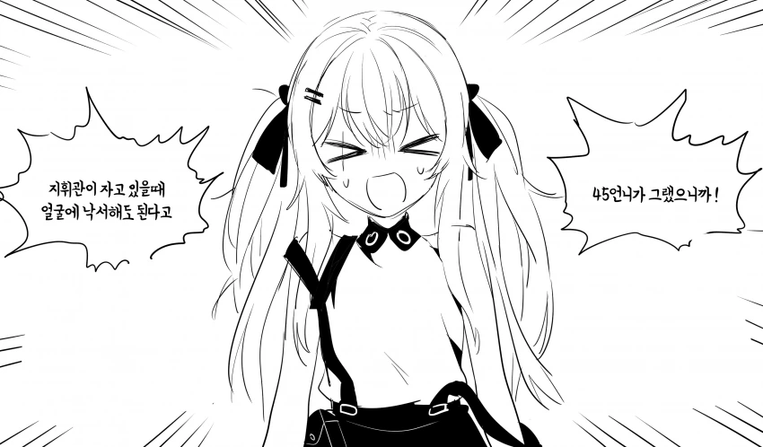manga_1266747_002.webp