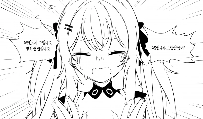 manga_1266747_004.webp
