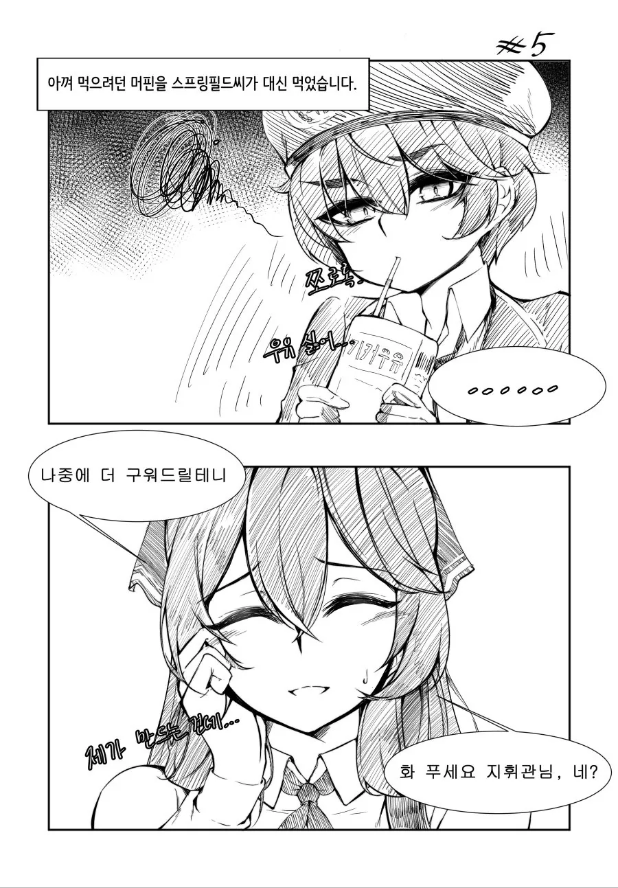 manga_1302991_001.webp