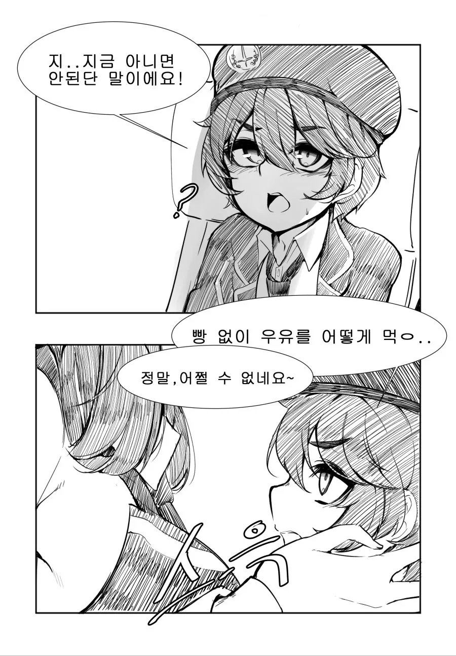 manga_1302991_002.webp