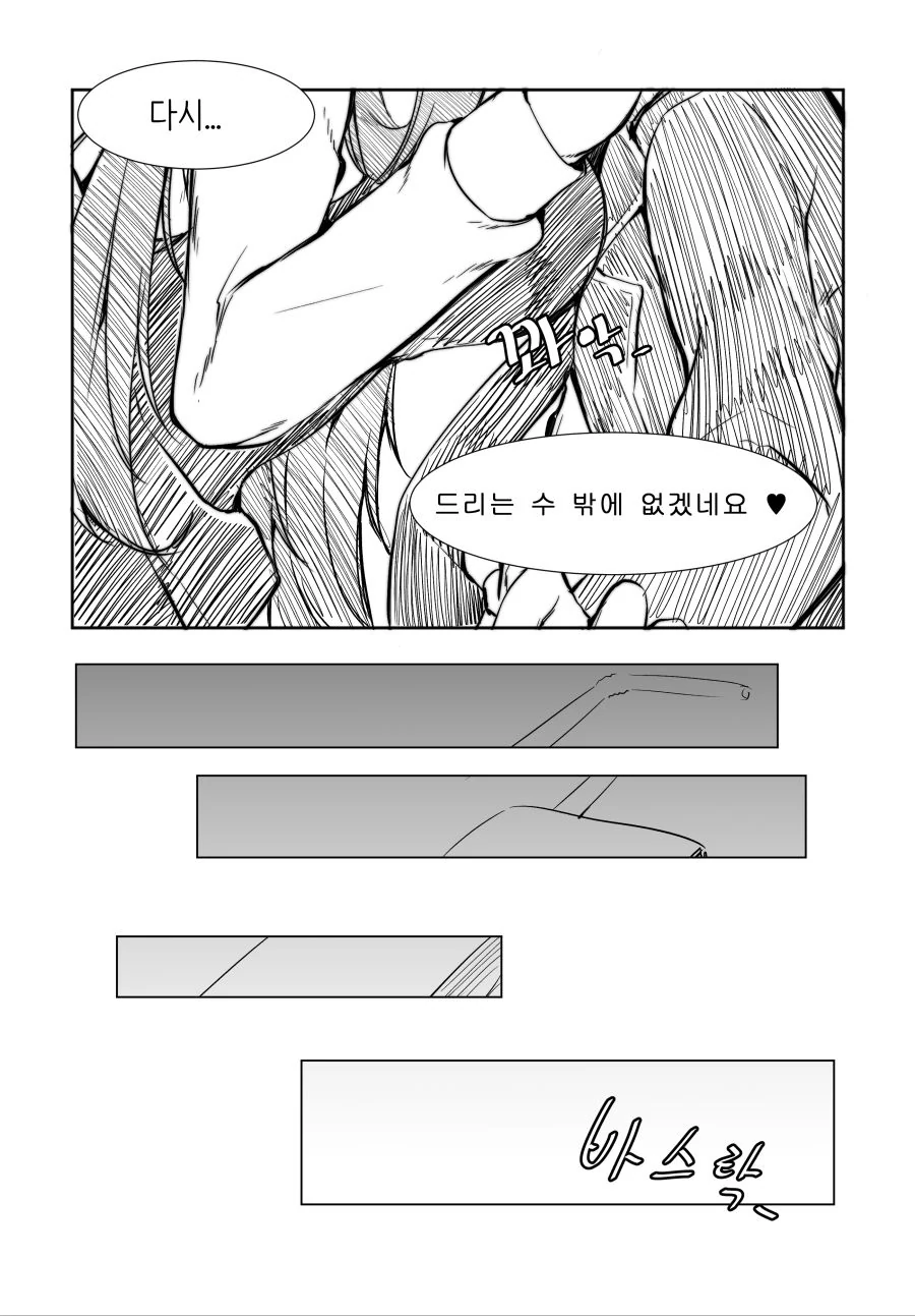 manga_1302991_003.webp