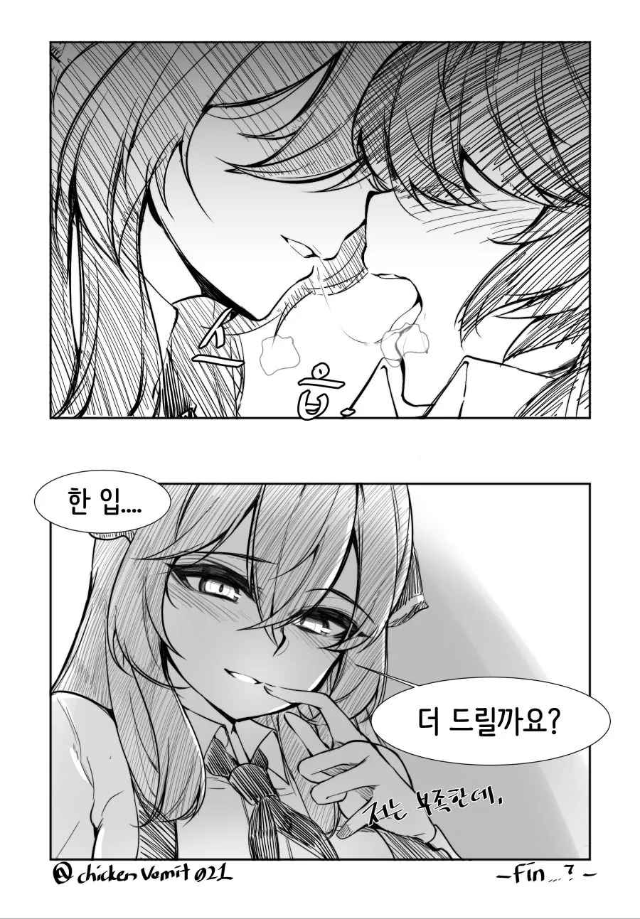manga_1302991_004.webp
