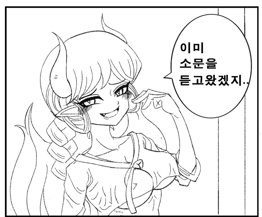 manga_136214_001.webp