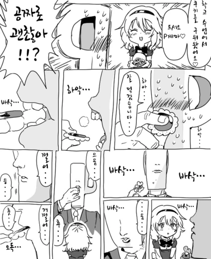 manga_1382024_001.webp