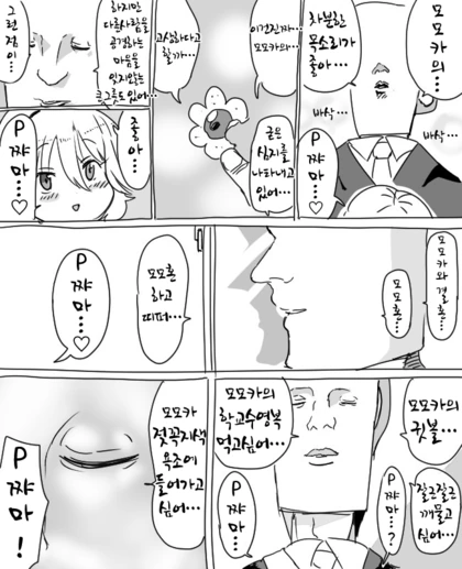 manga_1382024_002.webp