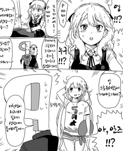 manga_1382024_003.webp