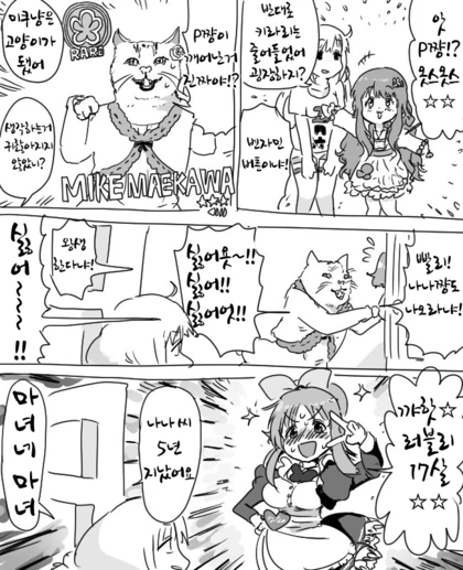 manga_1382024_004.webp