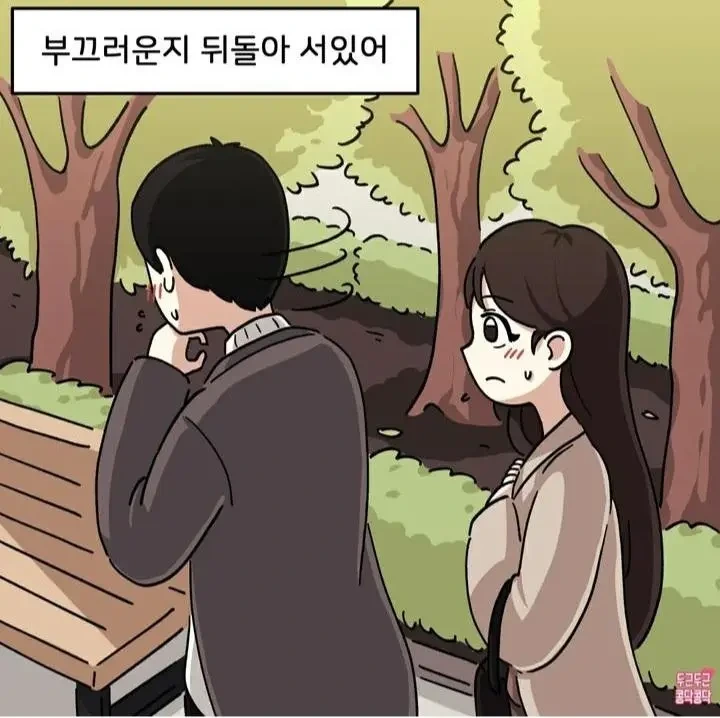 manga_1491393_002.webp