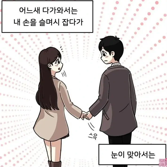 manga_1491393_004.webp