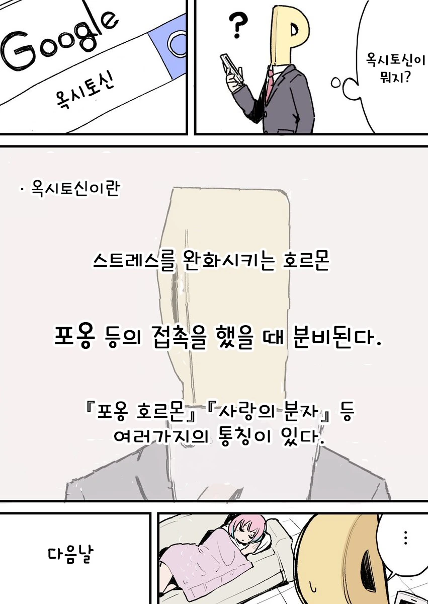 manga_1519977_002.webp