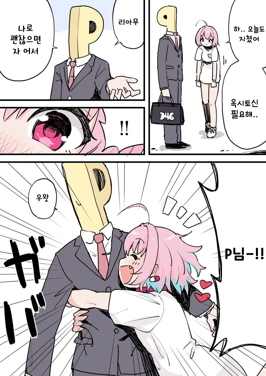 manga_1519977_003.webp