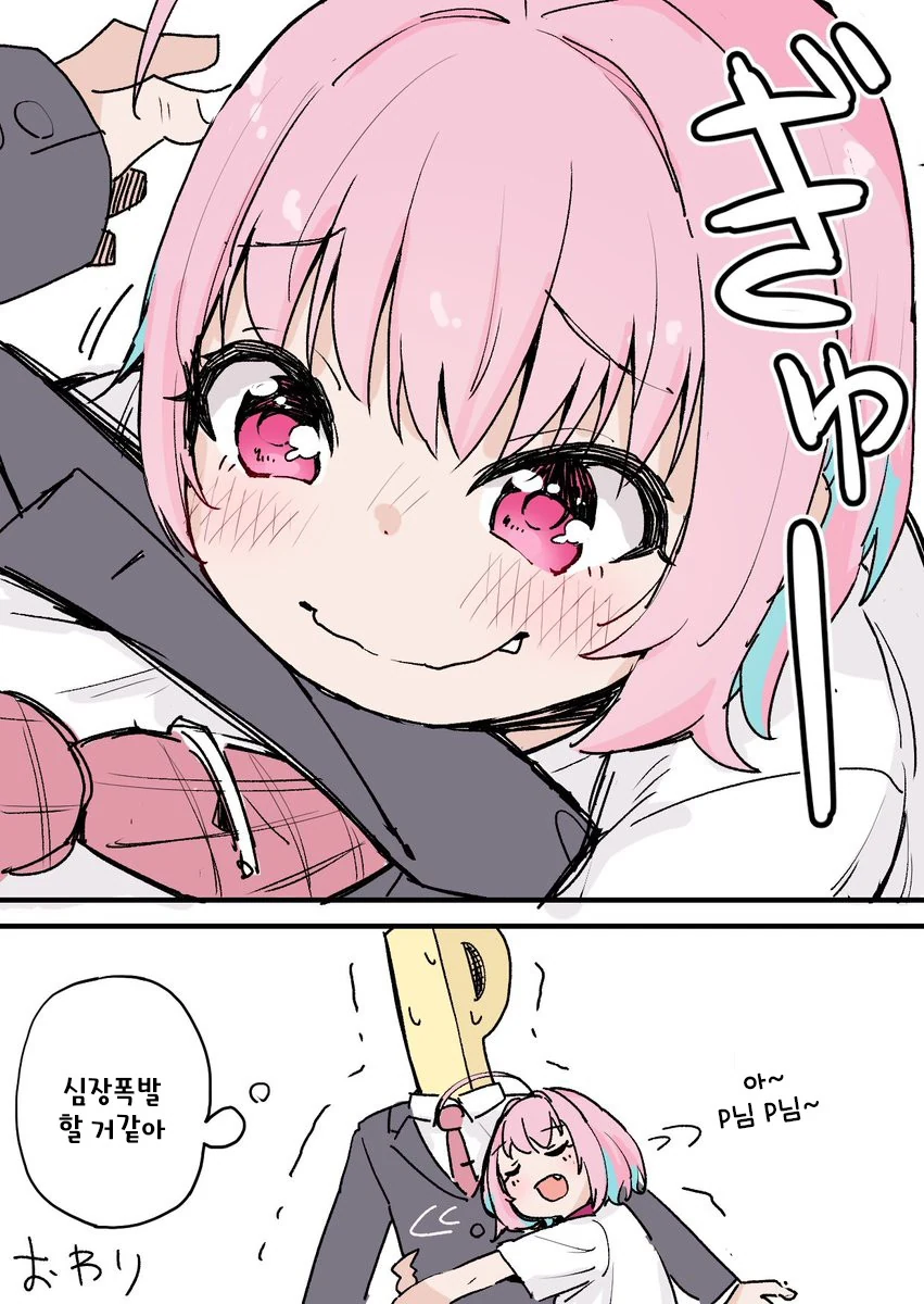 manga_1519977_004.webp