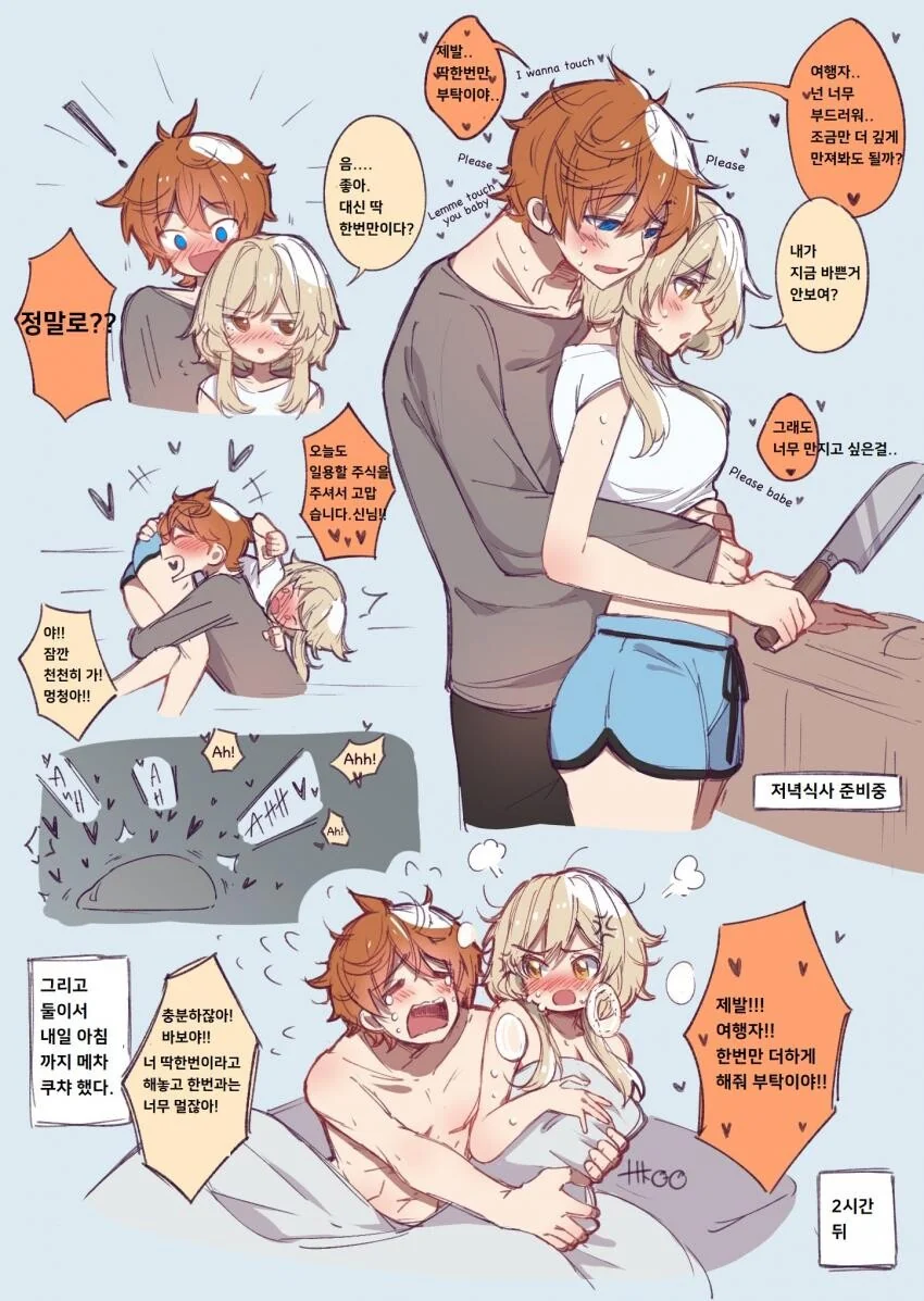 manga_1537794_001.webp