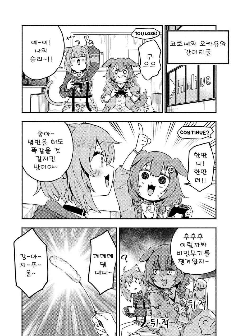 manga_1544449_001.webp