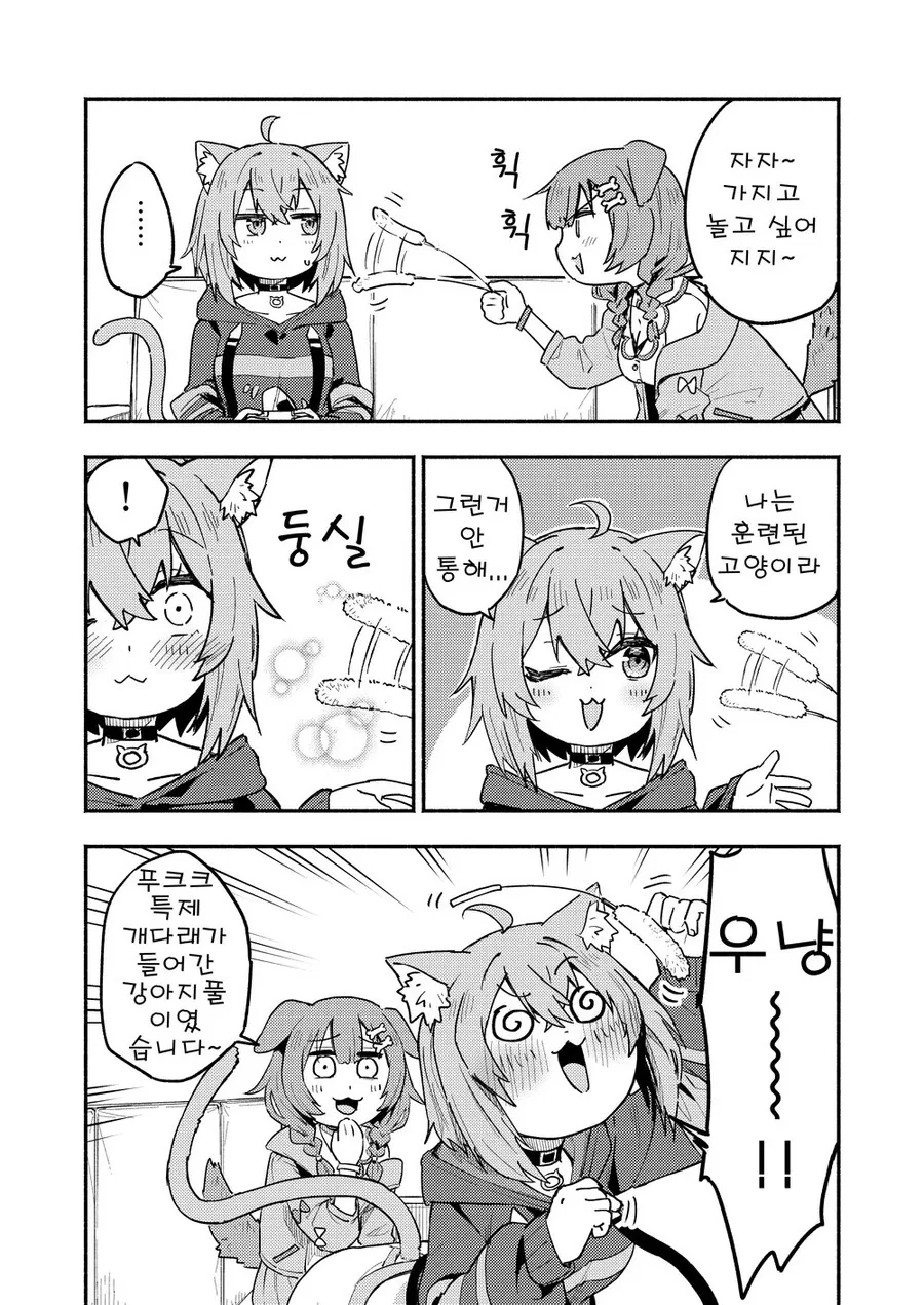 manga_1544449_002.webp