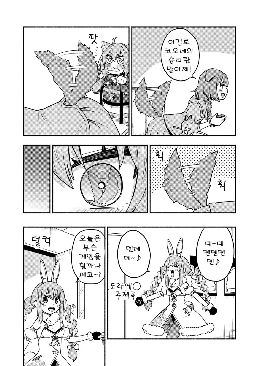 manga_1544449_003.webp