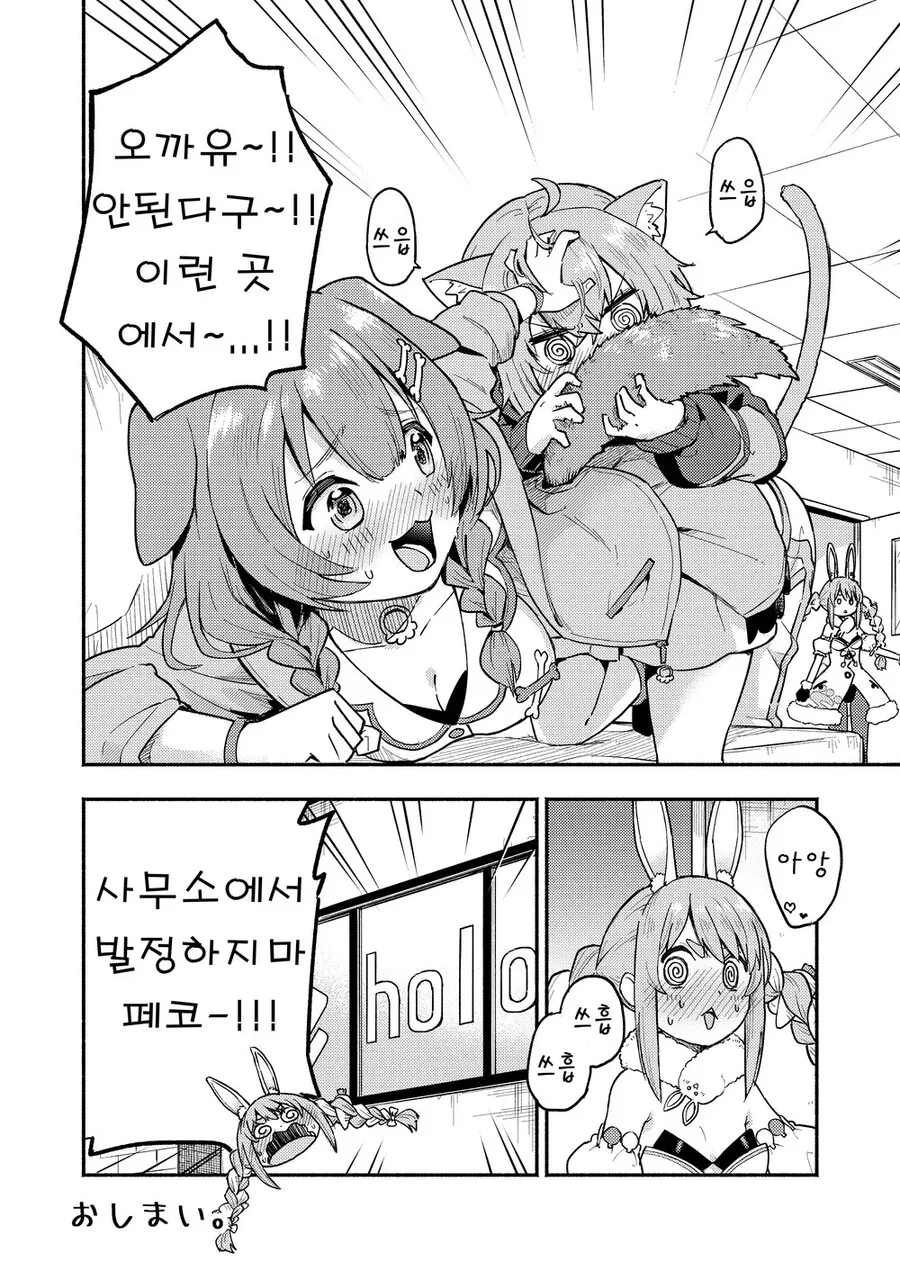 manga_1544449_004.webp