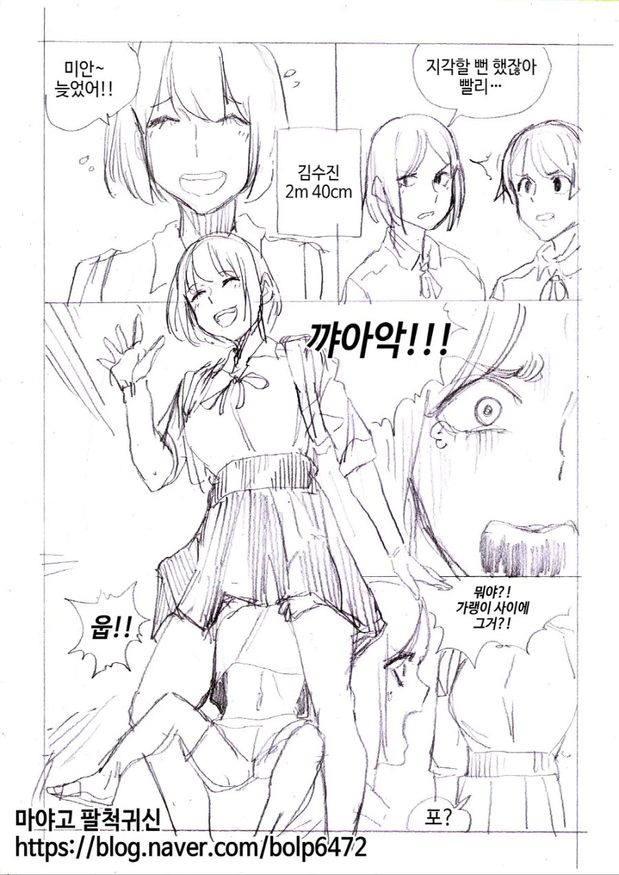 manga_1591510_001.webp