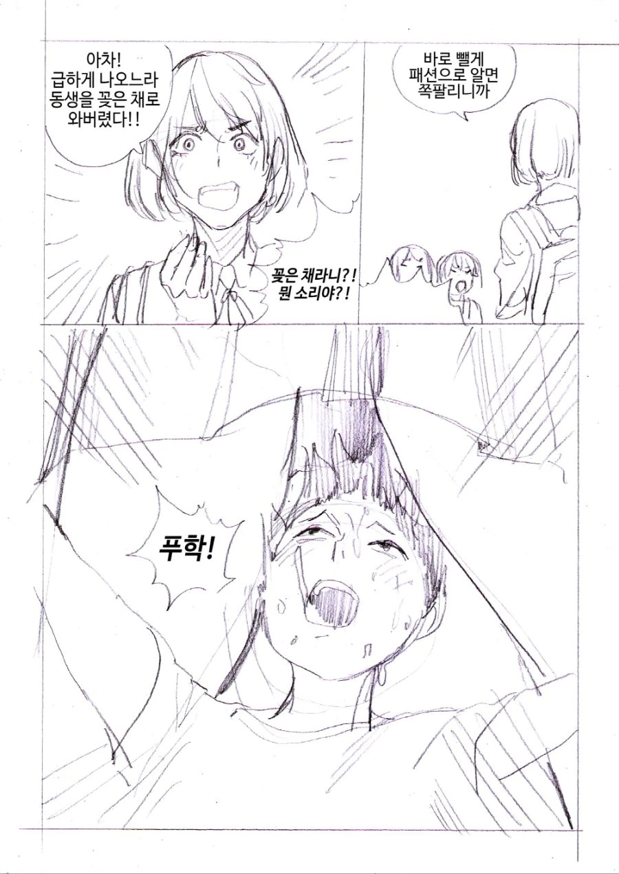 manga_1591510_002.webp
