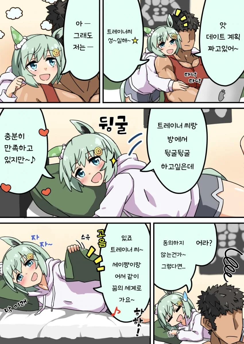 manga_1598557_001.webp