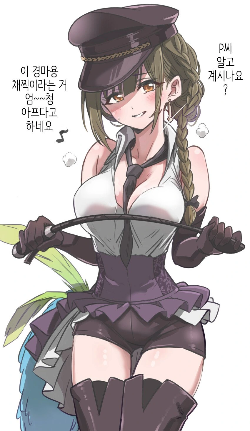 manga_1609475_001.webp