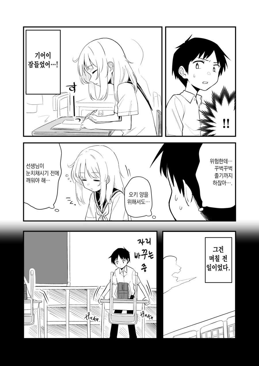 manga_1842696_001.webp