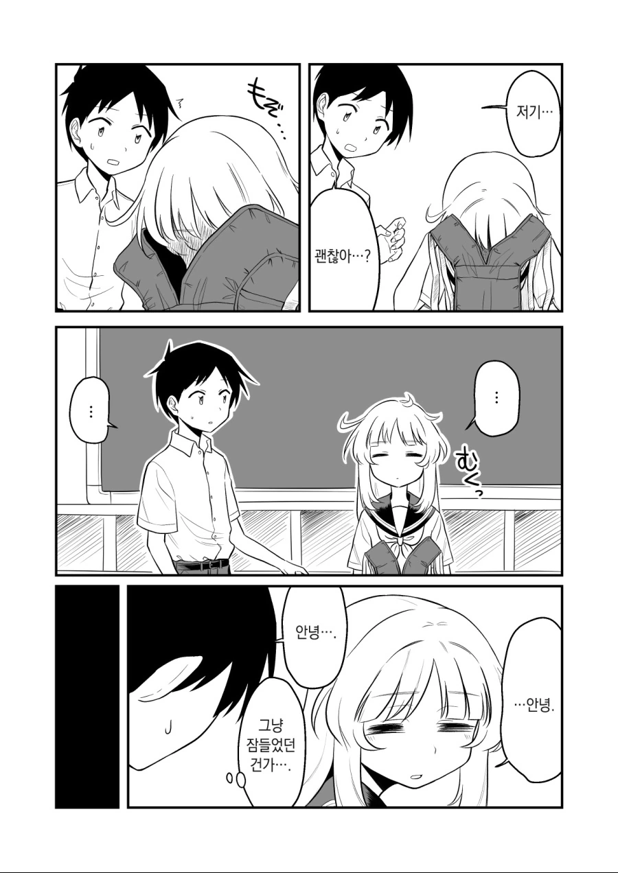 manga_1842696_006.webp
