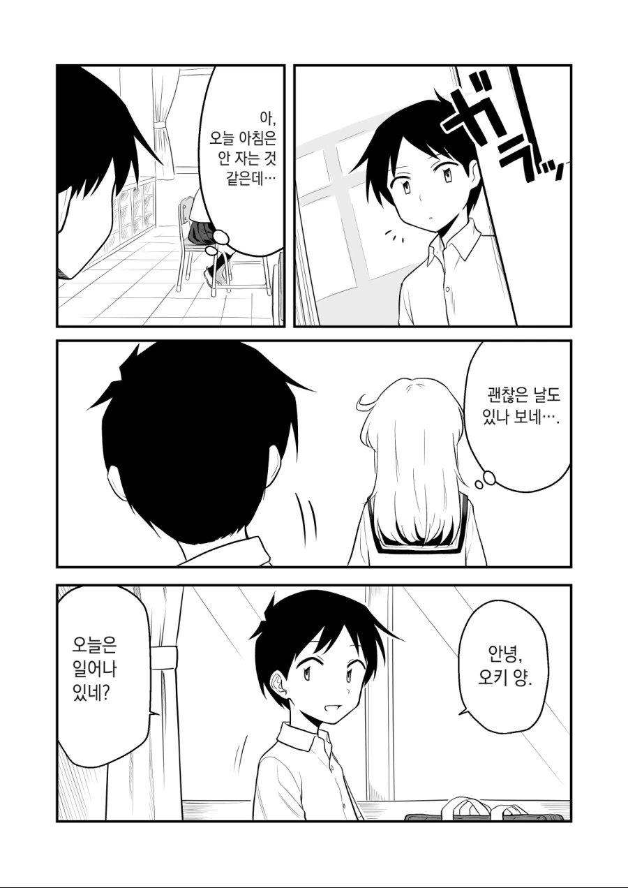 manga_1842696_007.webp