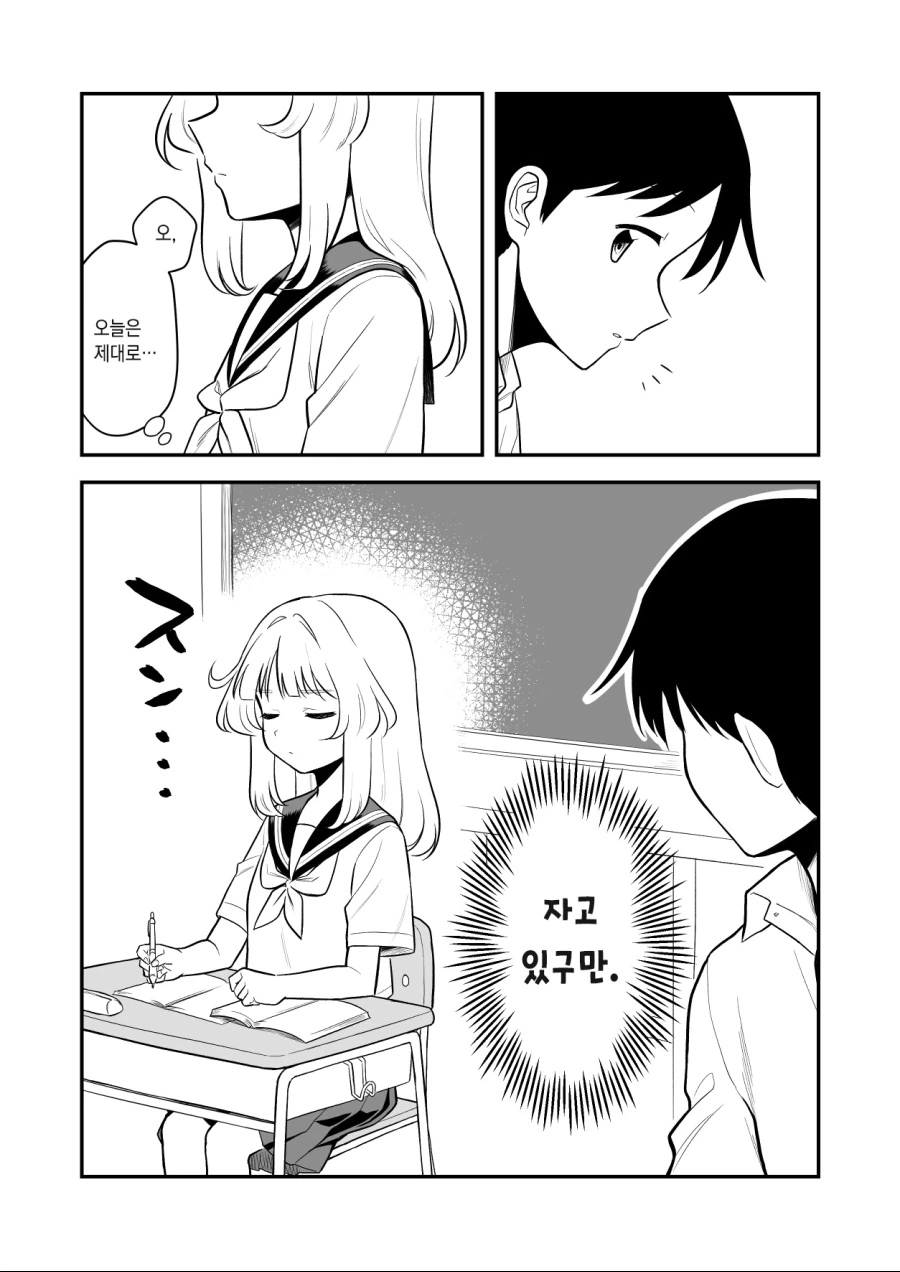 manga_1842696_009.webp