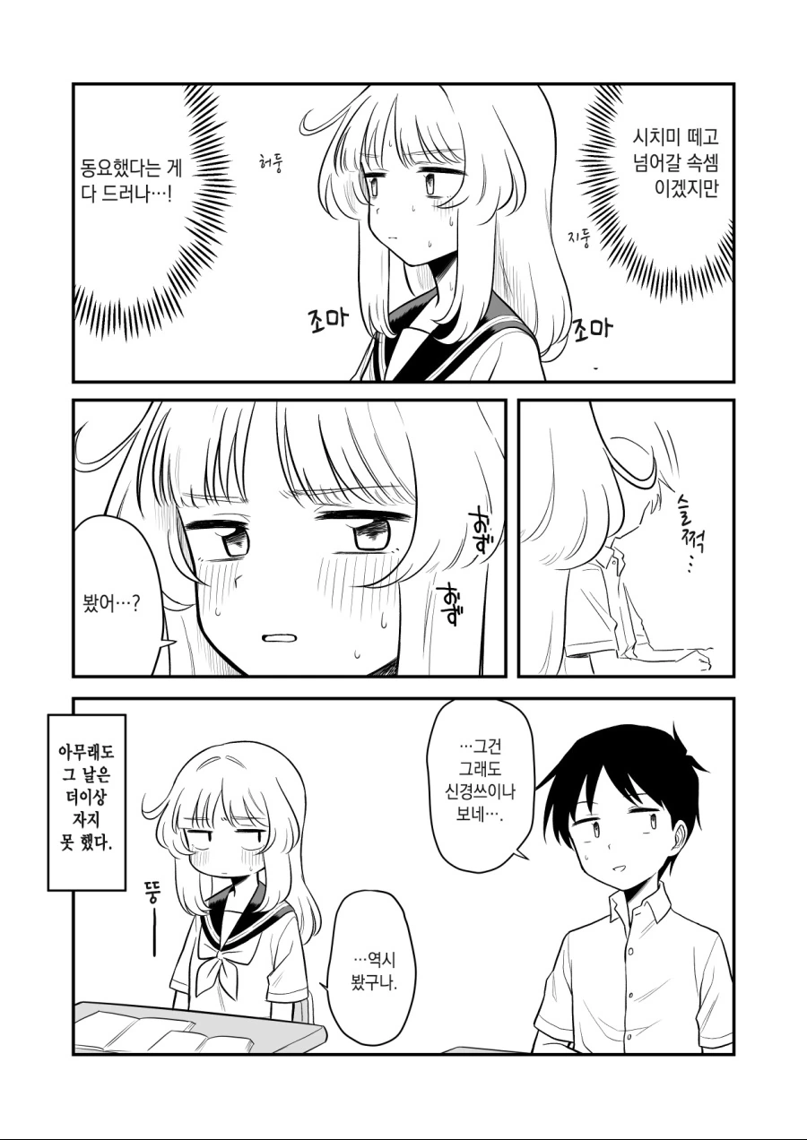 manga_1842696_012.webp